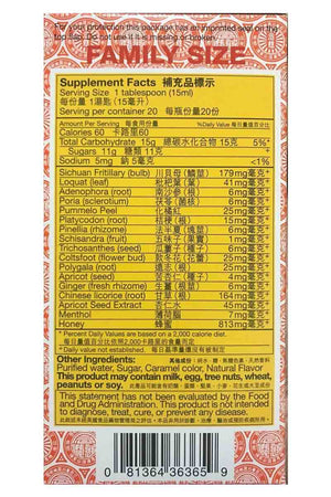 Nin Jiom Pei Pa Koa Jarabe Para La Tos 300 ml